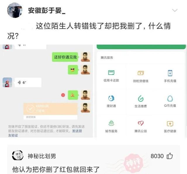 神回复：沙漠里遍地的西瓜，为什么再渴也无人敢吃，无人敢碰？