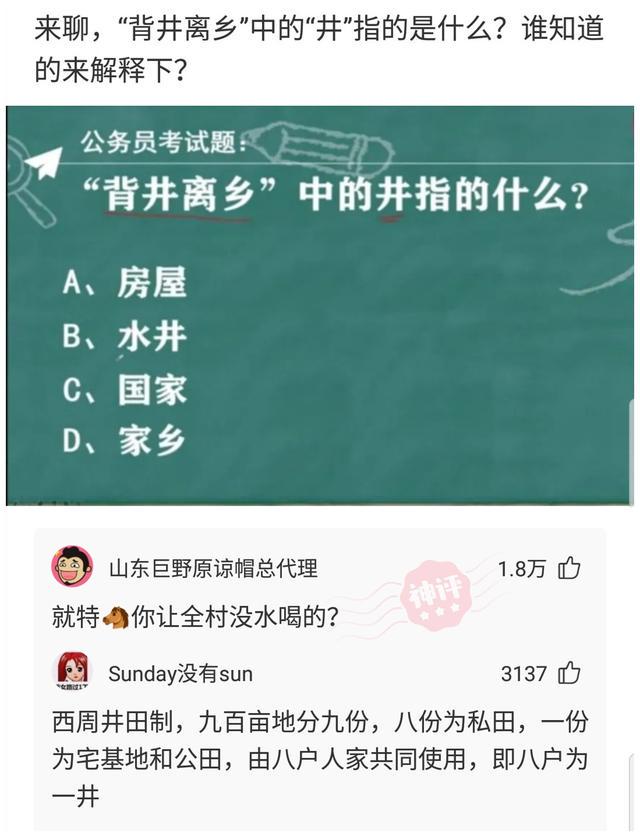 神回复:沙漠里遍地的西瓜,为什么再渴也无人敢吃,无人敢碰? 神回复:沙漠里遍地的西瓜,为什么再渴也无人敢吃,无人敢碰?