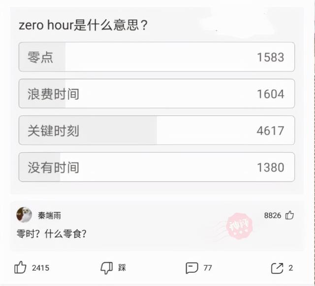 神回复:沙漠里遍地的西瓜,为什么再渴也无人敢吃,无人敢碰? 神回复:沙漠里遍地的西瓜,为什么再渴也无人敢吃,无人敢碰?