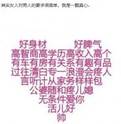 网友回复:活儿好 网友回复:活儿好