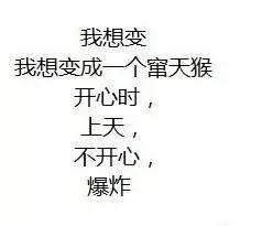 小学生的作文被人玩坏了