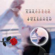 适合置顶的个性签名 适合置顶的个性签名