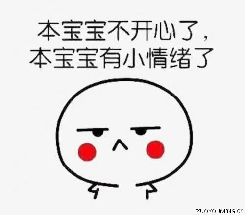 不开心的时候发朋友圈表达心情的文案说说 不开心的时候发朋友圈表达心情的文案说说