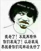 剩下的事情就都交给你们吧！