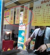 想当个土豪不是这么容易的