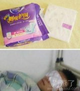 毫无违和感，室友还蛮有品位的