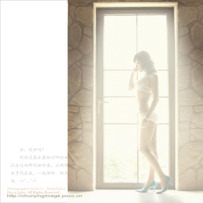 一封书信：你 还好吗