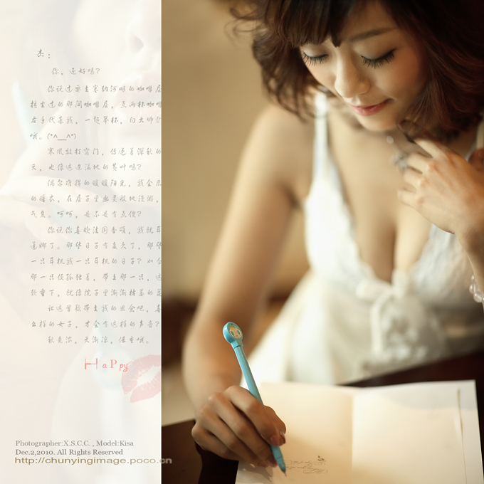 一封书信：你 还好吗