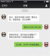 十块钱真的可以去洗浴中心爽一些么？