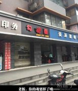 你的魂要掉了呢!! 你的魂要掉了呢!!