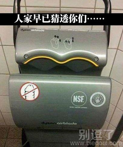 人家早已猜透你们。。 人家早已猜透你们。。