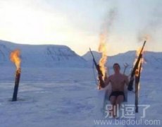 在雪地里的哥们。 在雪地里的哥们。