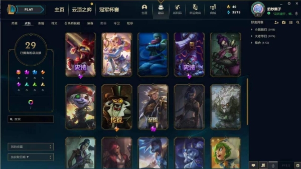 因为全是猪队友 因为全是猪队友