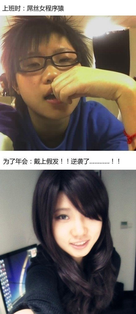 万恶的PS图片,坑了多少帅哥,美了多少衰女