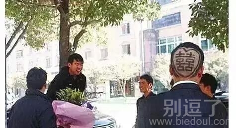 那另一喜 是什么 那另一喜 是什么