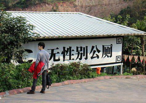 搞笑图 :这样真的好吗 搞笑图 :这样真的好吗