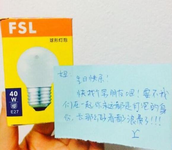 好像看懂了什么! 好像看懂了什么!