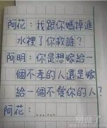 解决了 千古难题