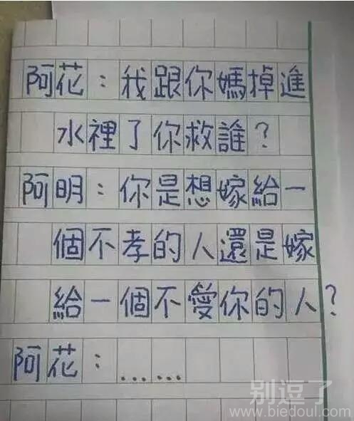 解决了 千古难题