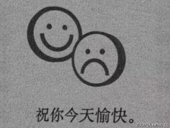 很丧又很高级的文案