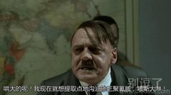 看来世界都知道了 看来世界都知道了