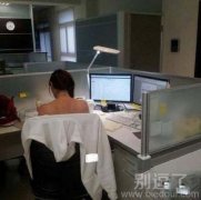 晚上加班好幸福啊 晚上加班好幸福啊