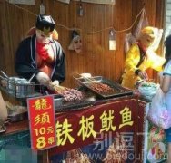 你家的生意一定非常好吧