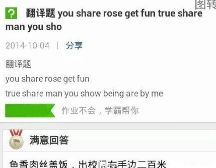 那些令我们陶醉的神图