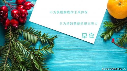 适合早上发朋友圈的正能量早安文案