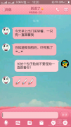 长得像包子就不要怪狗跟着