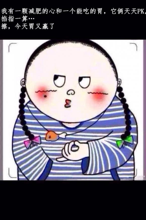 今天谁赢了? 今天谁赢了?