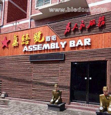我想知道，这到底是个什么地方
