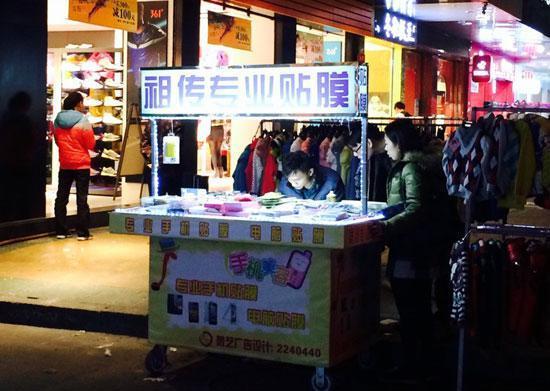 哥们传了几代了 哥们传了几代了