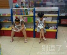 女神和女汉子是从小养成