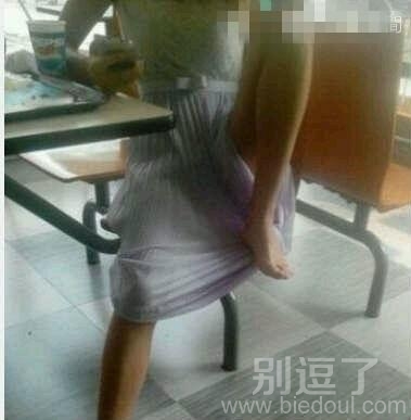 女汉子专用坐姿。。 女汉子专用坐姿。。
