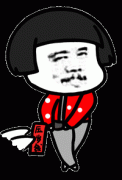 来 压岁钱往这个口袋里放表情包