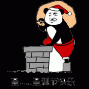 （熊猫头表情包）圣诞节快乐表情包