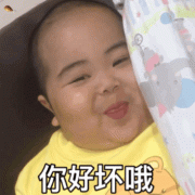 你黑白哦(印尼小胖 TATAN)表情包