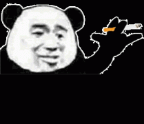 （抽烟表情包）约夜宵的别找我 除非你出钱表情包