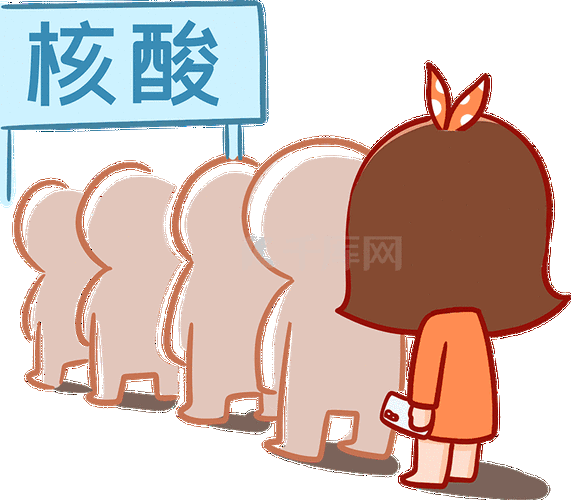 排队做核酸表情包