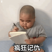 疯狂记仇(印尼小胖子 tatan)表情包