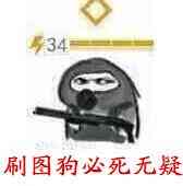刷图狗必死无疑！（坏坏）表情包