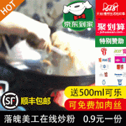 潦倒美工在线炒粉 0.9元一份表情包