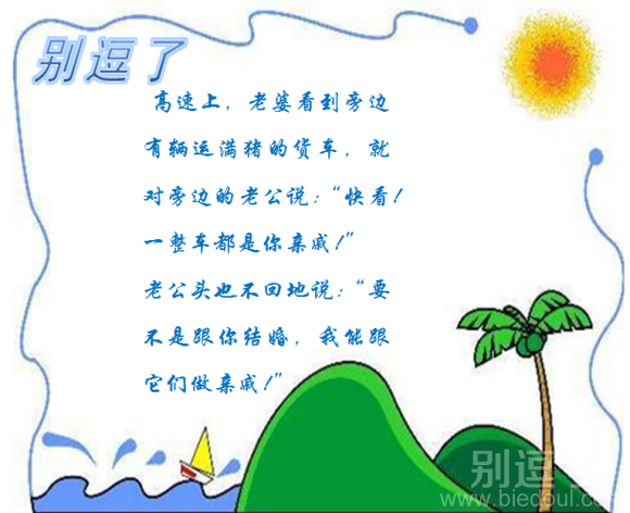 杀敌八百自损一千