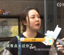 就是有点太过分了表情包