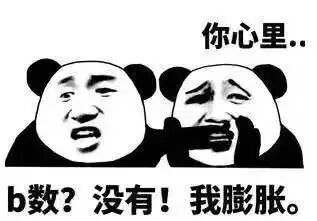 你心里表情包