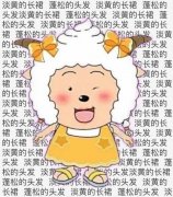 淡黄的长裙蓬松的头发淡黄的长裙蓬松的头发淡黄的长裙蓬松的头发淡黄的长裙蓬松的头发淡