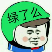 （外卖表情包）绿了么表情包