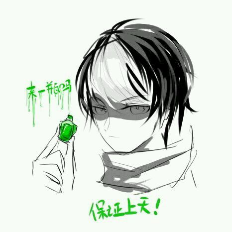 来一瓶吗？保证上天！表情包