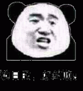 狗日的，好凶啊。表情包